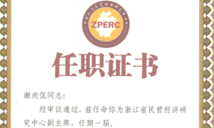綠凱