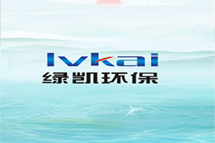綠凱