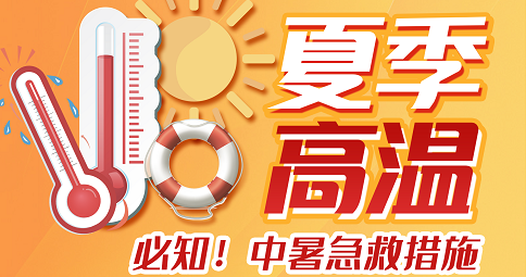 綠凱