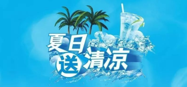 綠凱